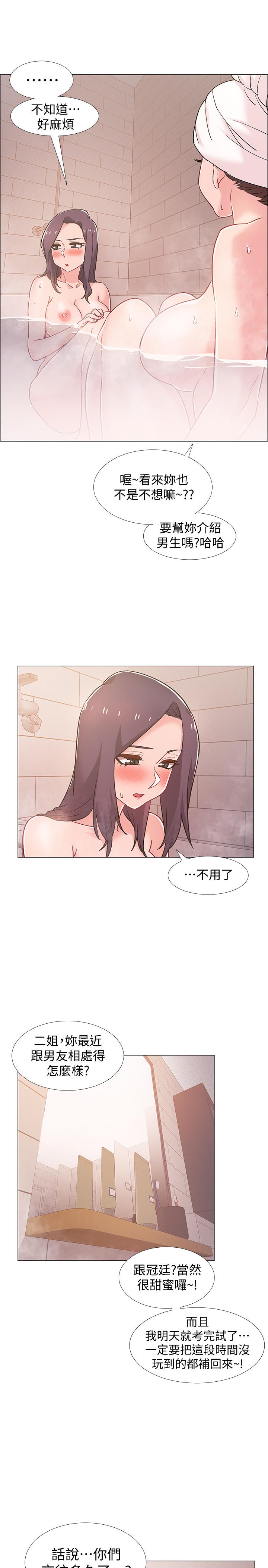 《入伍倒數中》漫画 第30話-在浴室談心的姐妹
