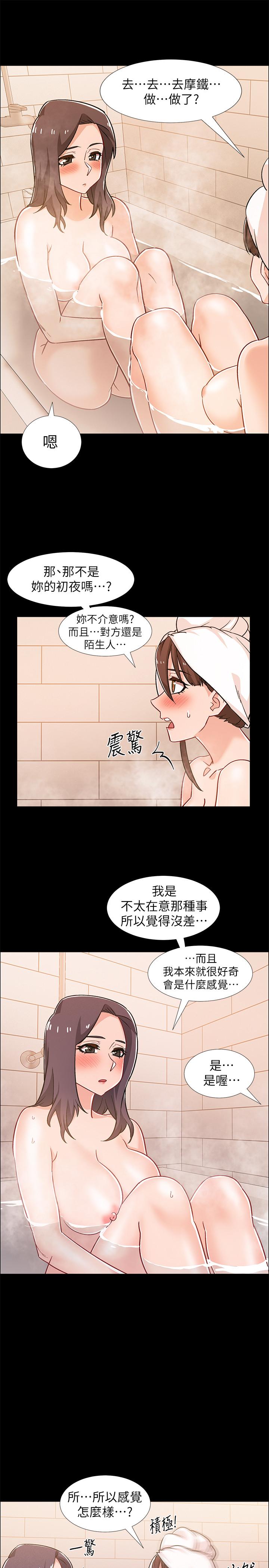 《入伍倒數中》漫画 第31話-你終於要撲倒我了嗎