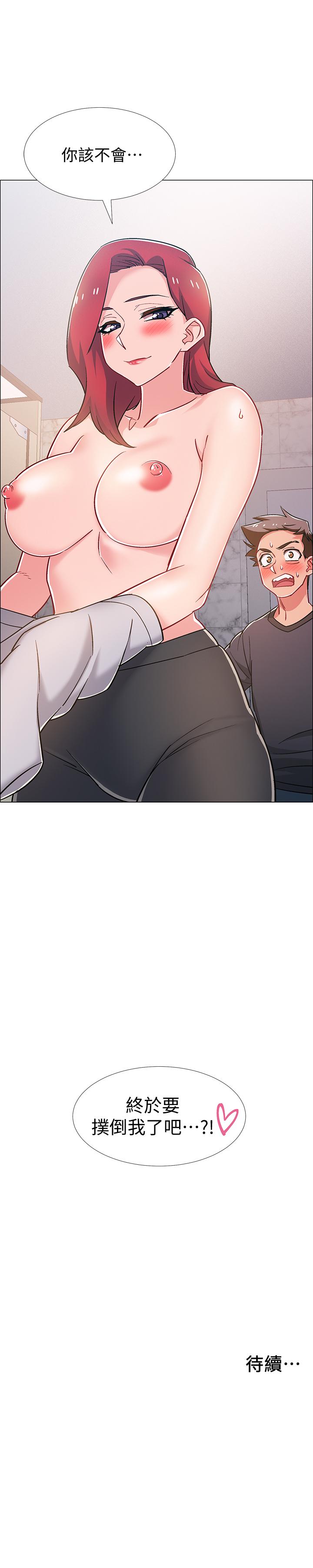 《入伍倒數中》漫画 第31話-你終於要撲倒我了嗎