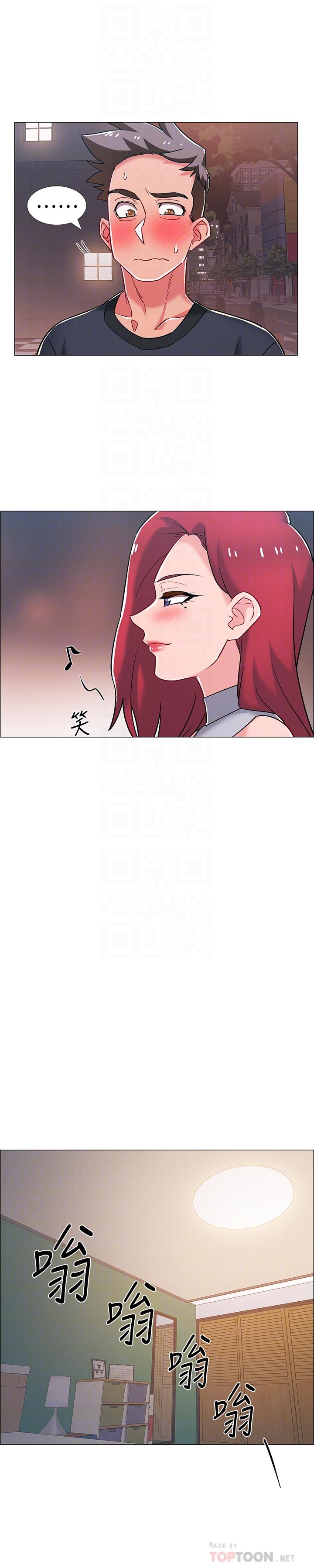 《入伍倒數中》漫画 第31話-你終於要撲倒我了嗎
