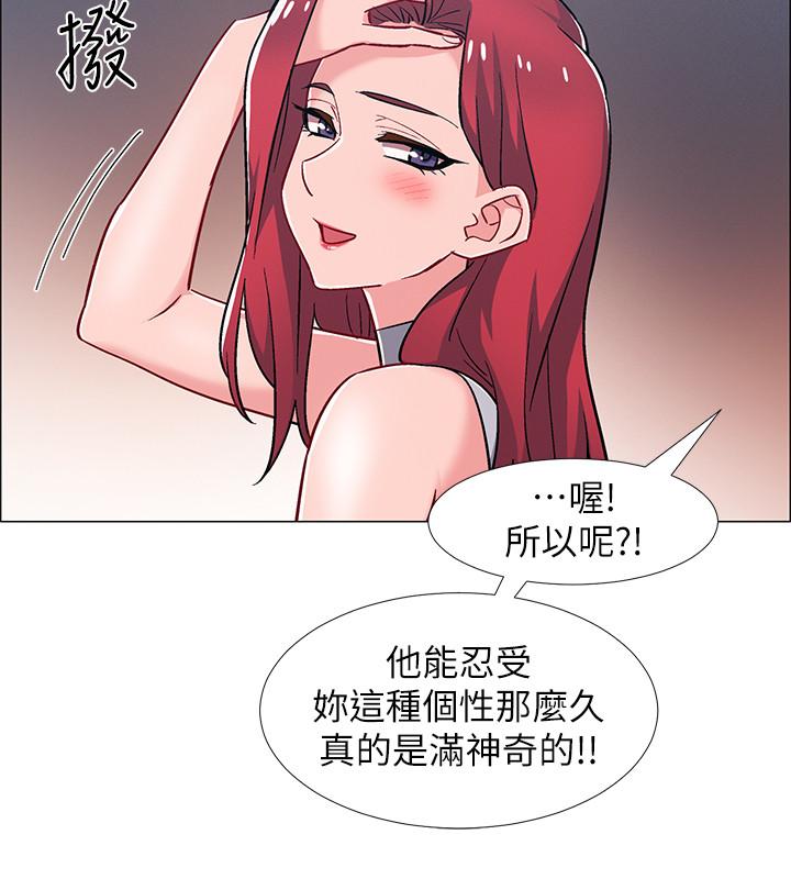 《入伍倒數中》漫画 第31話-你終於要撲倒我了嗎