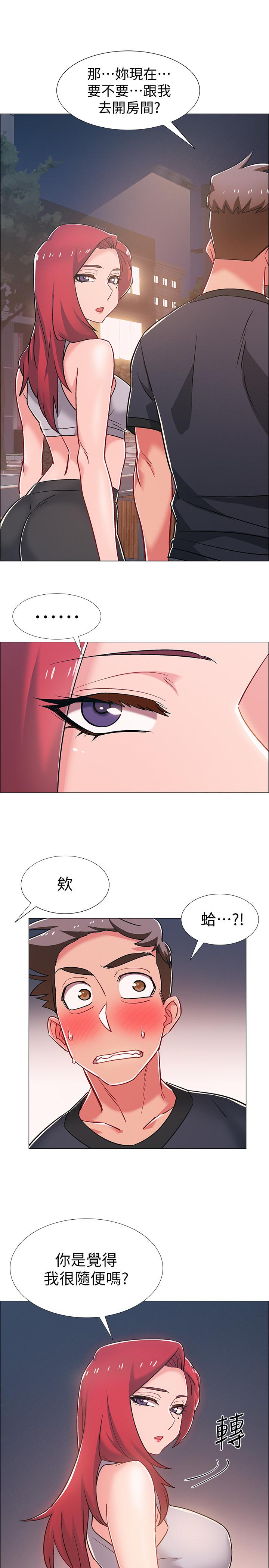 《入伍倒數中》漫画 第31話-你終於要撲倒我了嗎