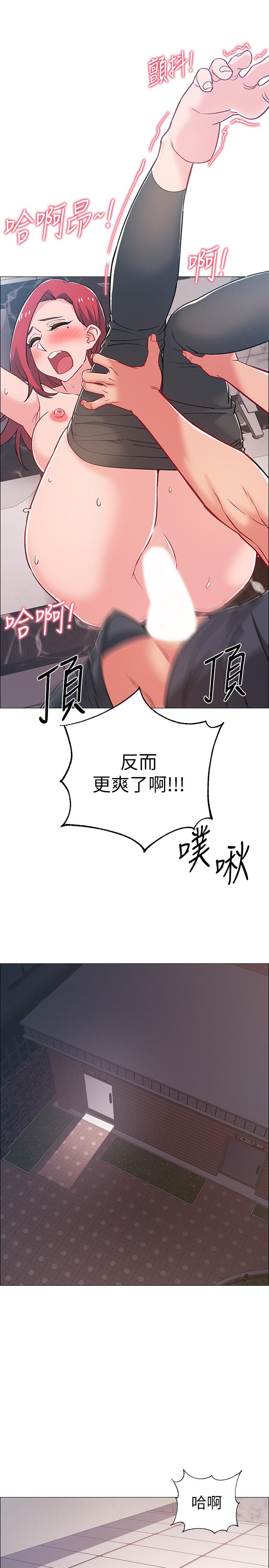 《入伍倒數中》漫画 第32話-連被硬上都很享受的佳晴