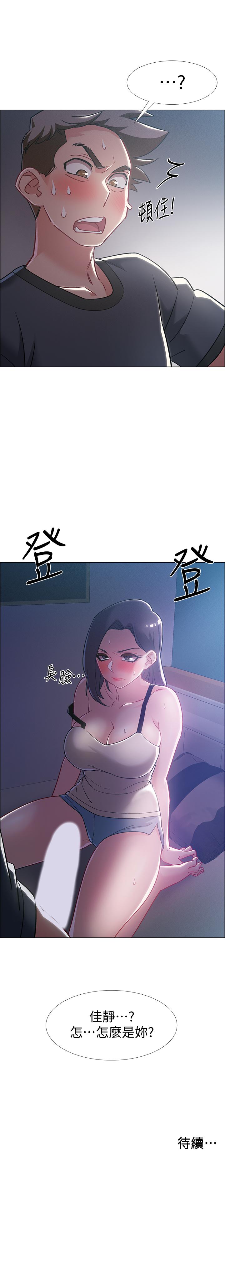 《入伍倒數中》漫画 第32話-連被硬上都很享受的佳晴