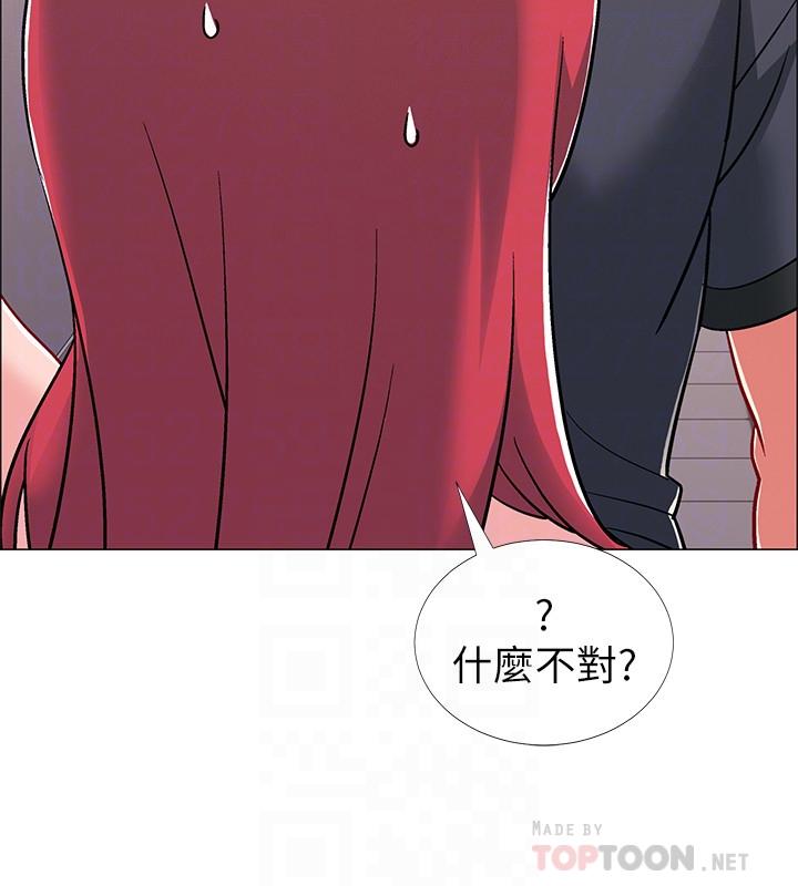 《入伍倒數中》漫画 第32話-連被硬上都很享受的佳晴