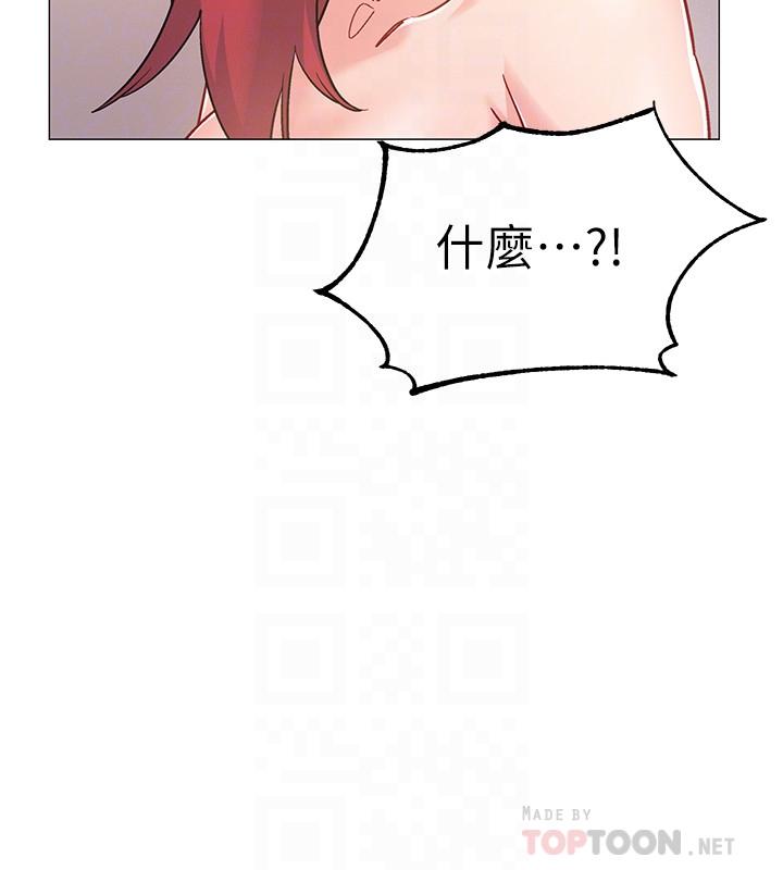 《入伍倒數中》漫画 第32話-連被硬上都很享受的佳晴