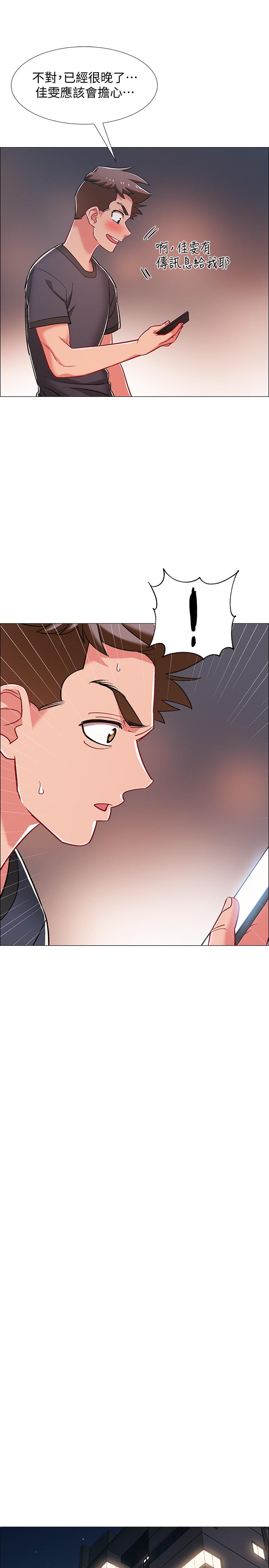 《入伍倒數中》漫画 第32話-連被硬上都很享受的佳晴