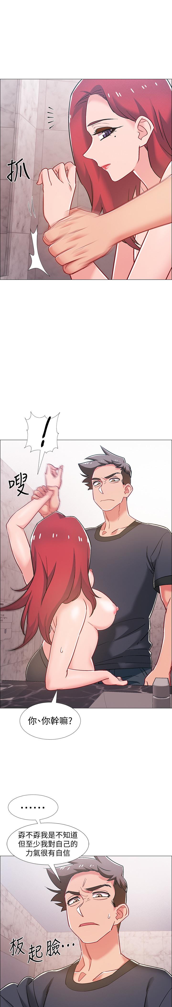 《入伍倒數中》漫画 第32話-連被硬上都很享受的佳晴