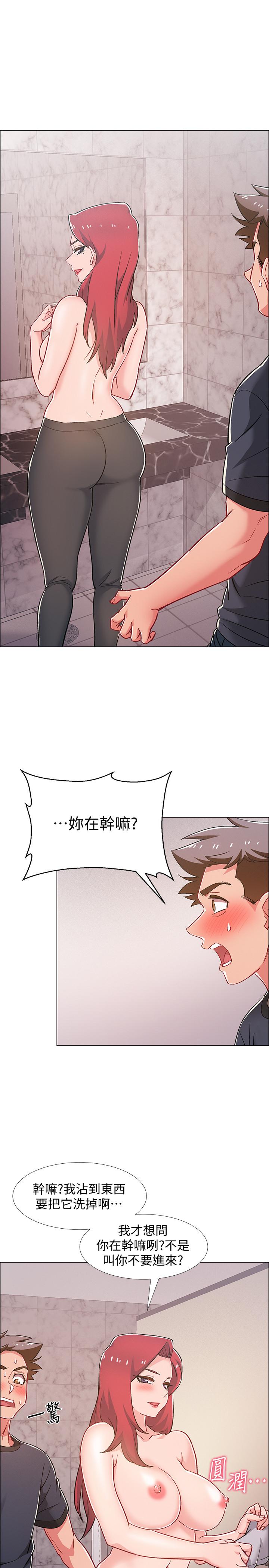 《入伍倒數中》漫画 第32話-連被硬上都很享受的佳晴