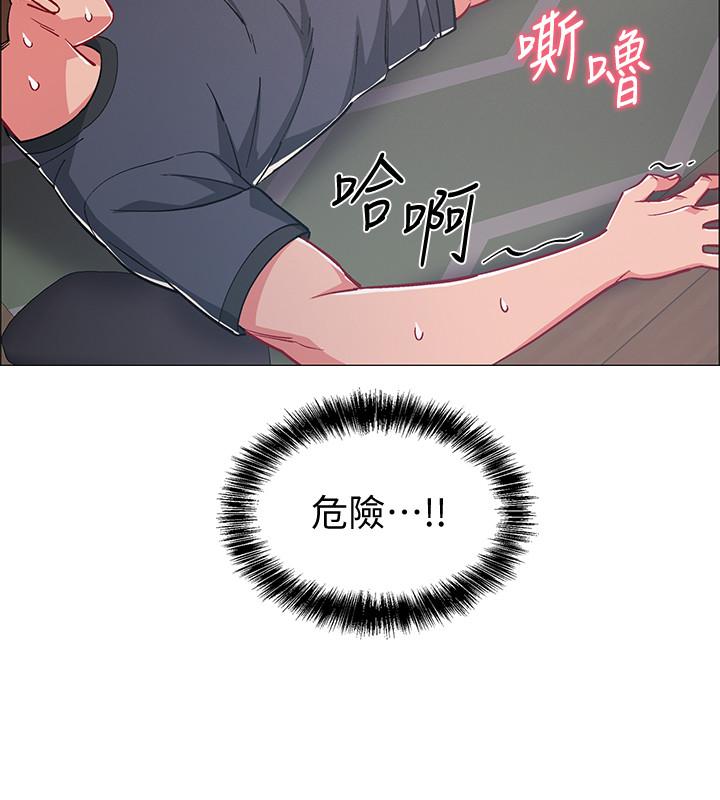 《入伍倒數中》漫画 第33話-這次我不會再放過你了