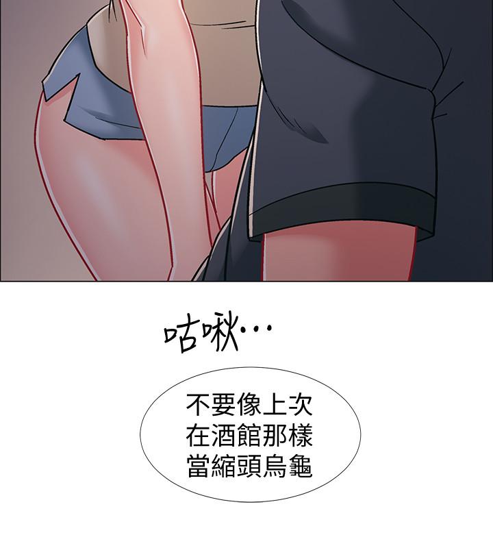 《入伍倒數中》漫画 第33話-這次我不會再放過你了
