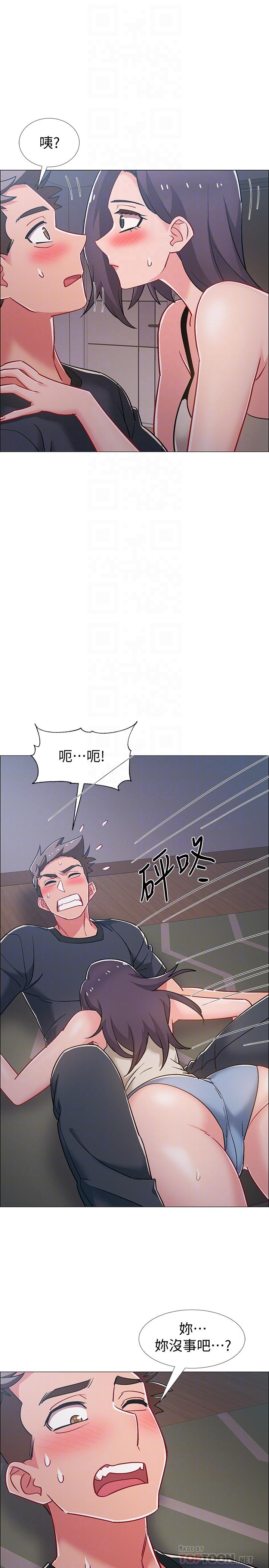 《入伍倒數中》漫画 第33話-這次我不會再放過你了