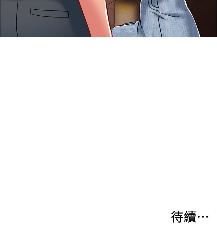 《入伍倒數中》漫画 第33話-這次我不會再放過你了