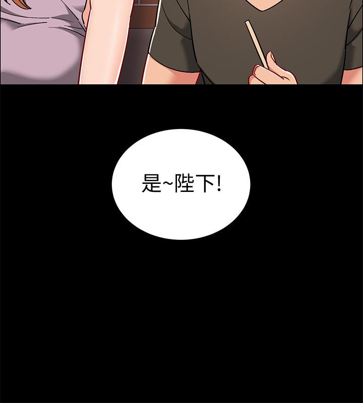 《入伍倒數中》漫画 第34話-那天越來越火熱的氣氛