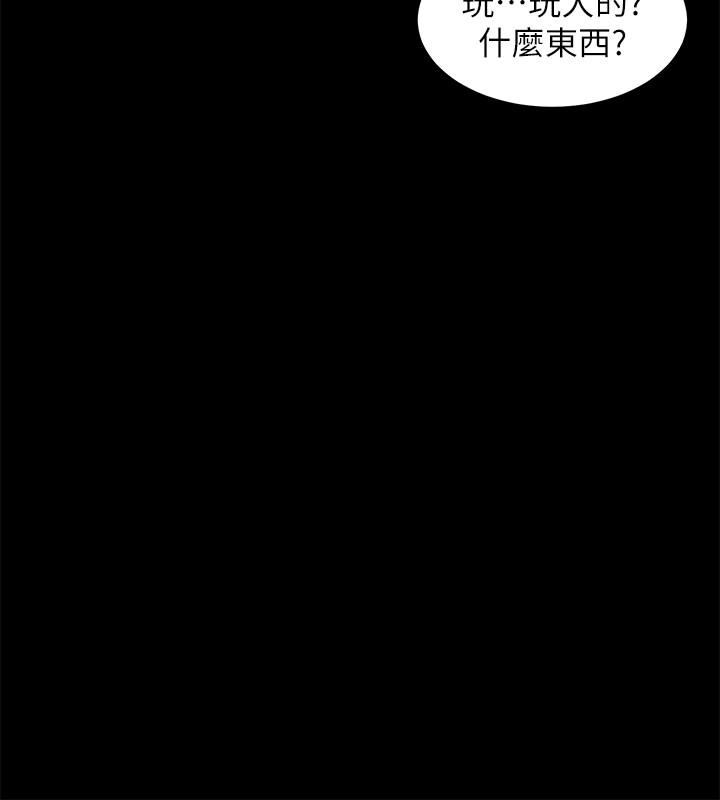 《入伍倒數中》漫画 第34話-那天越來越火熱的氣氛