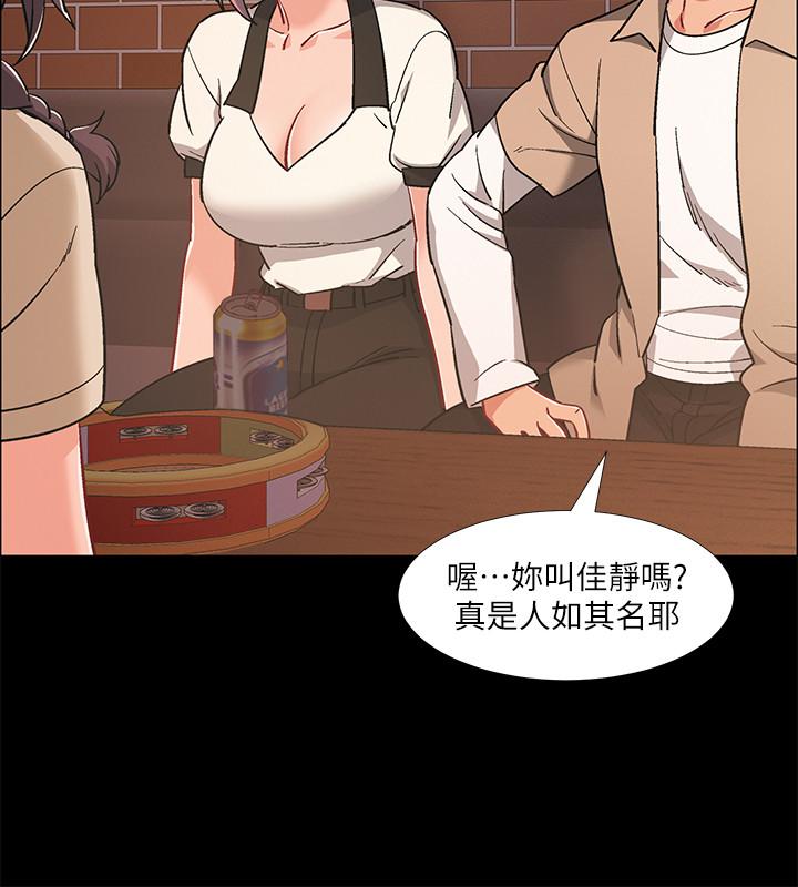 《入伍倒數中》漫画 第34話-那天越來越火熱的氣氛