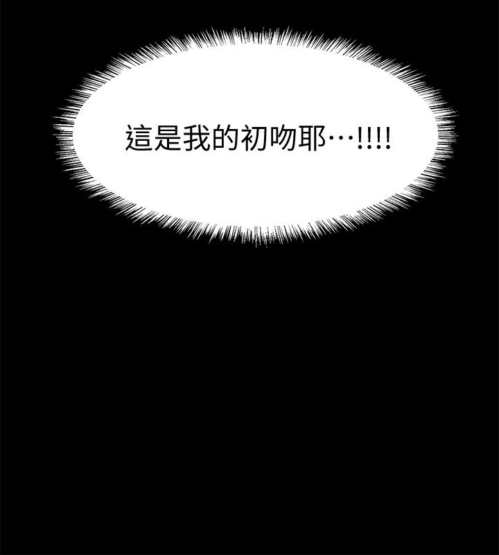 《入伍倒數中》漫画 第34話-那天越來越火熱的氣氛