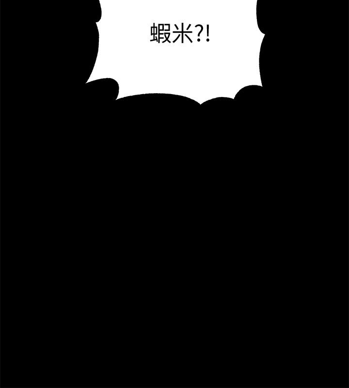 《入伍倒數中》漫画 第34話-那天越來越火熱的氣氛