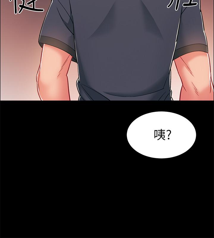 《入伍倒數中》漫画 第34話-那天越來越火熱的氣氛