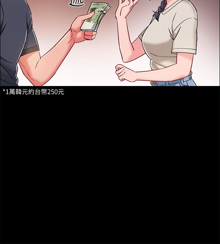 《入伍倒數中》漫画 第34話-那天越來越火熱的氣氛