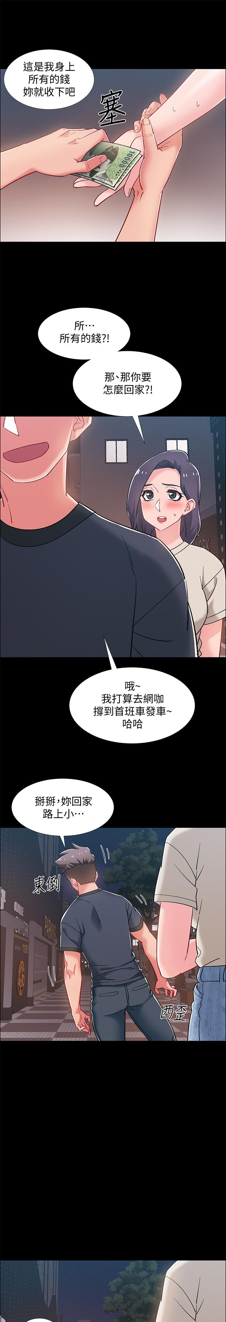 《入伍倒數中》漫画 第34話-那天越來越火熱的氣氛