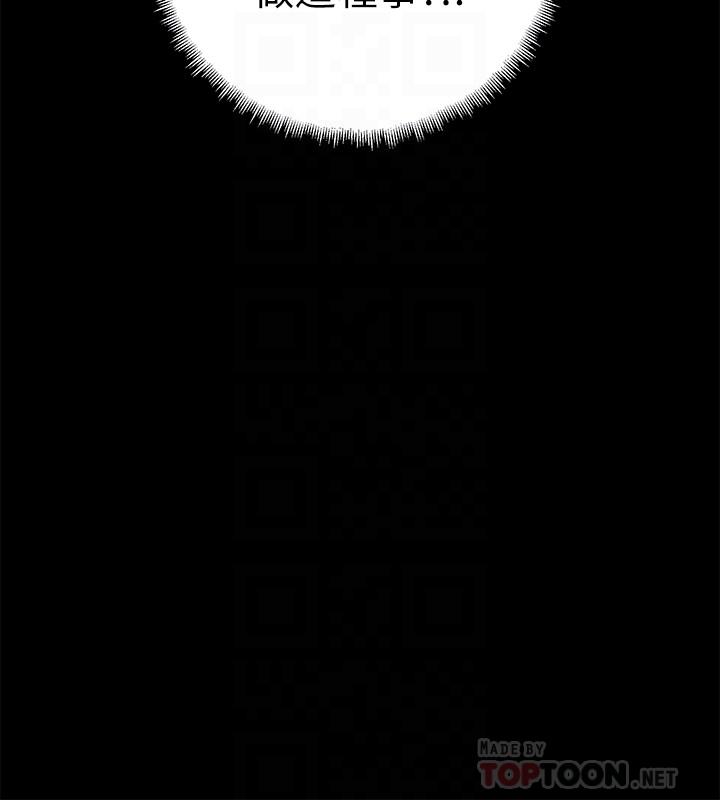《入伍倒數中》漫画 第34話-那天越來越火熱的氣氛