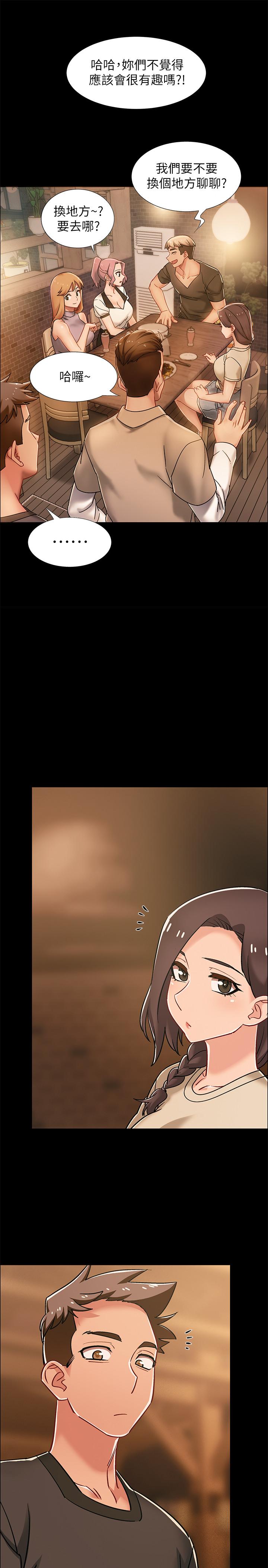 《入伍倒數中》漫画 第34話-那天越來越火熱的氣氛
