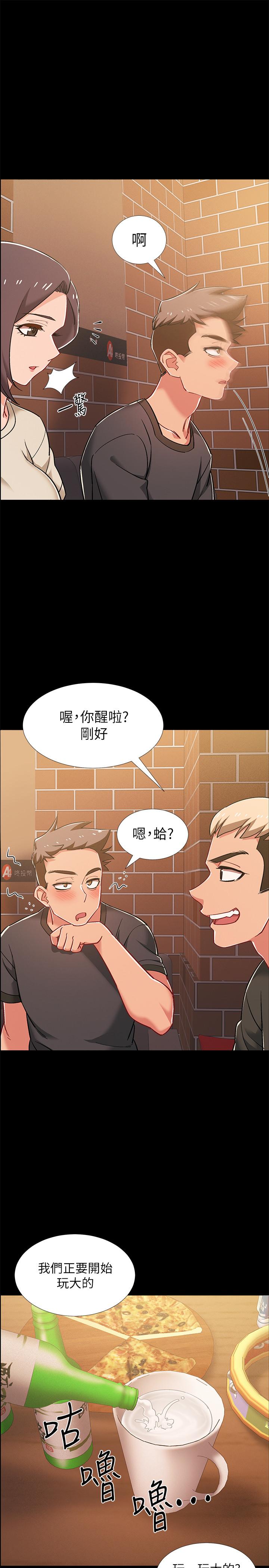 《入伍倒數中》漫画 第34話-那天越來越火熱的氣氛