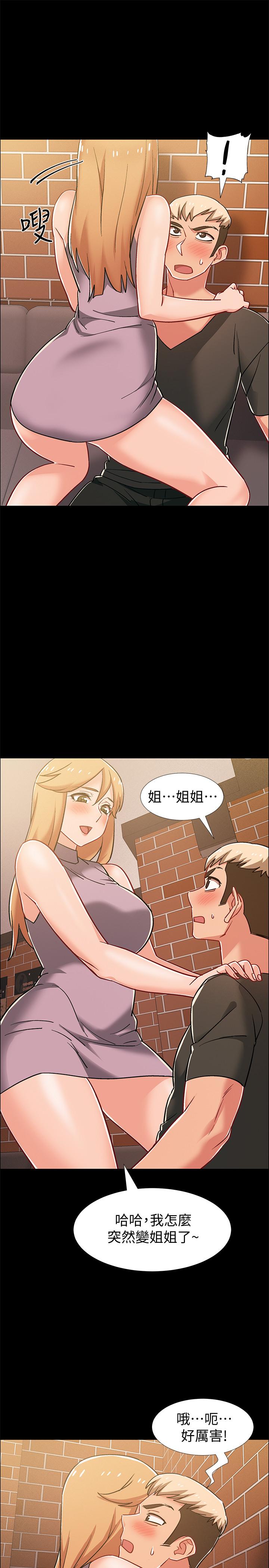 《入伍倒數中》漫画 第34話-那天越來越火熱的氣氛