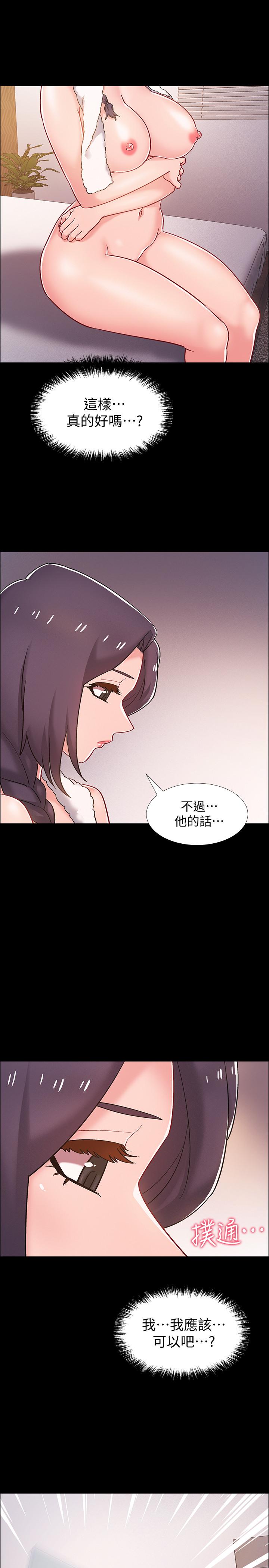 《入伍倒數中》漫画 第35話-那個，我是第一次