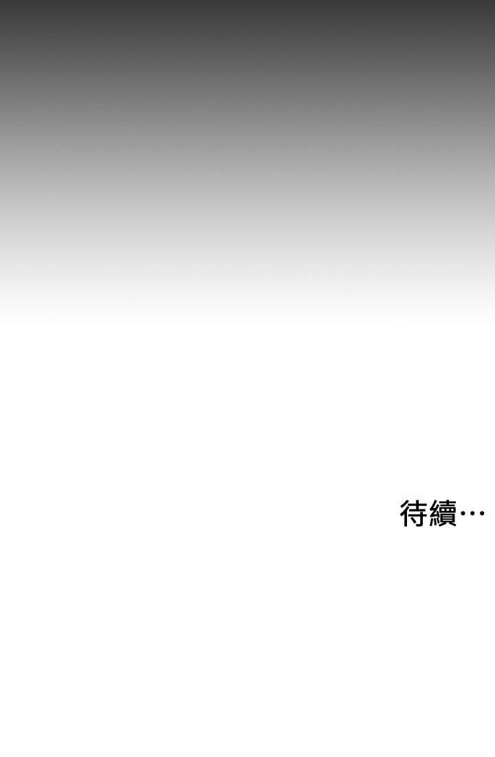 《入伍倒數中》漫画 第35話-那個，我是第一次