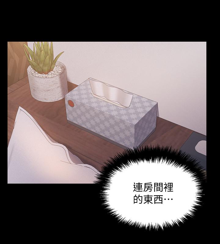 《入伍倒數中》漫画 第35話-那個，我是第一次