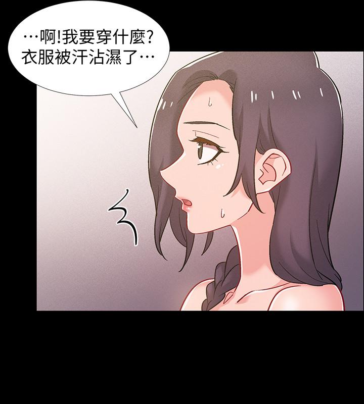 《入伍倒數中》漫画 第35話-那個，我是第一次