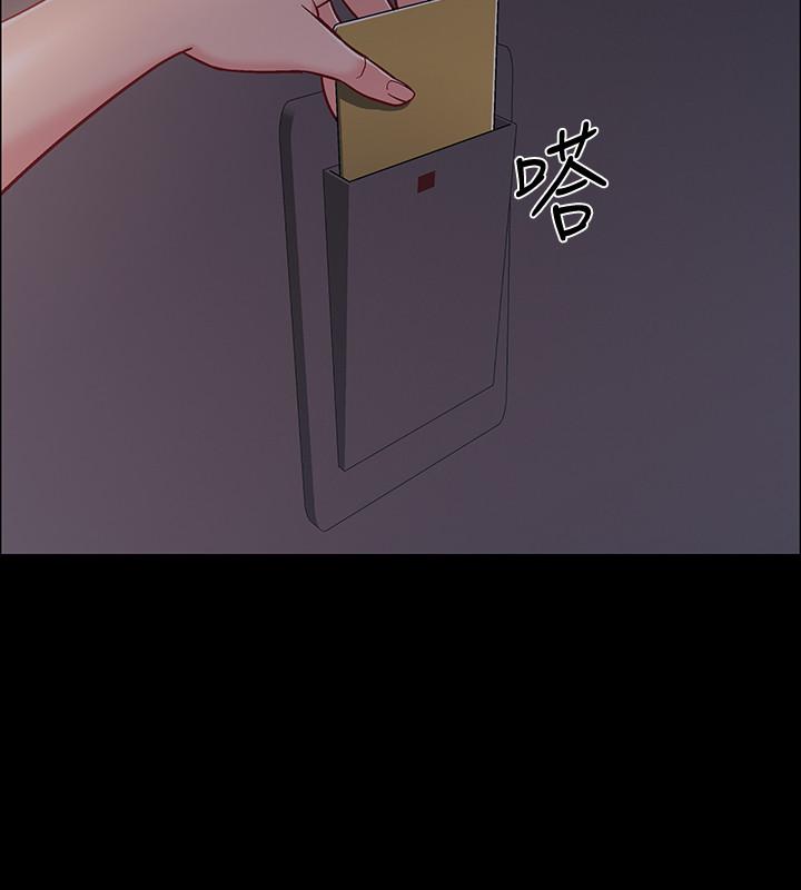 《入伍倒數中》漫画 第35話-那個，我是第一次