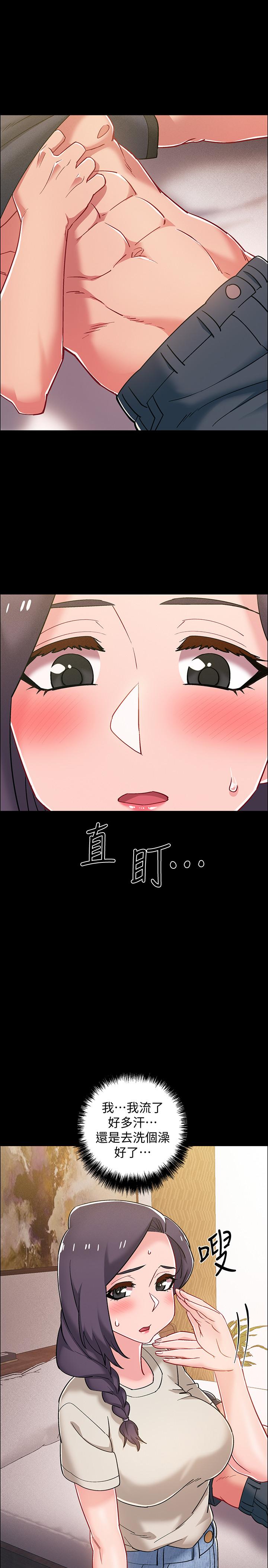 《入伍倒數中》漫画 第35話-那個，我是第一次
