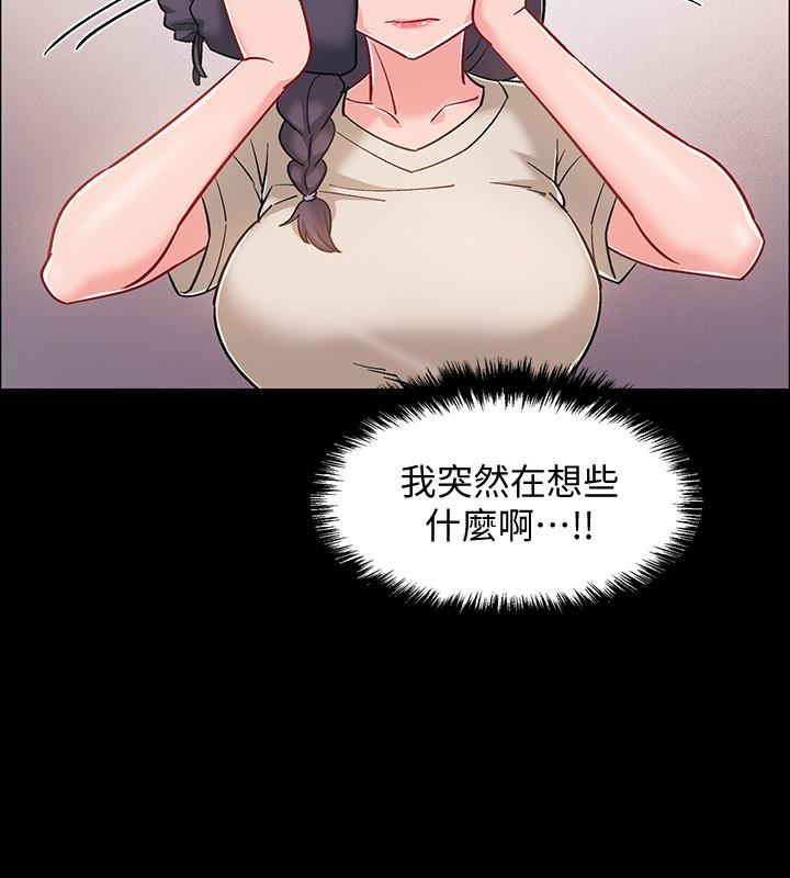《入伍倒數中》漫画 第35話-那個，我是第一次
