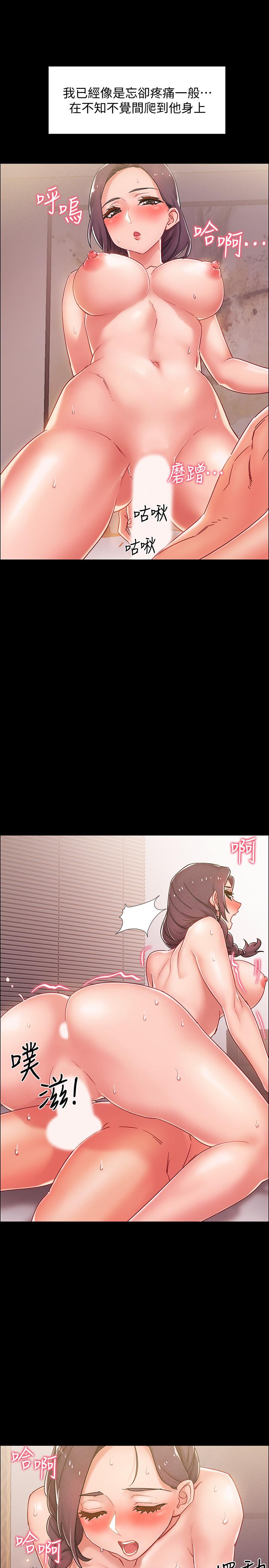 《入伍倒數中》漫画 第36話-佳靜對冠廷的心意