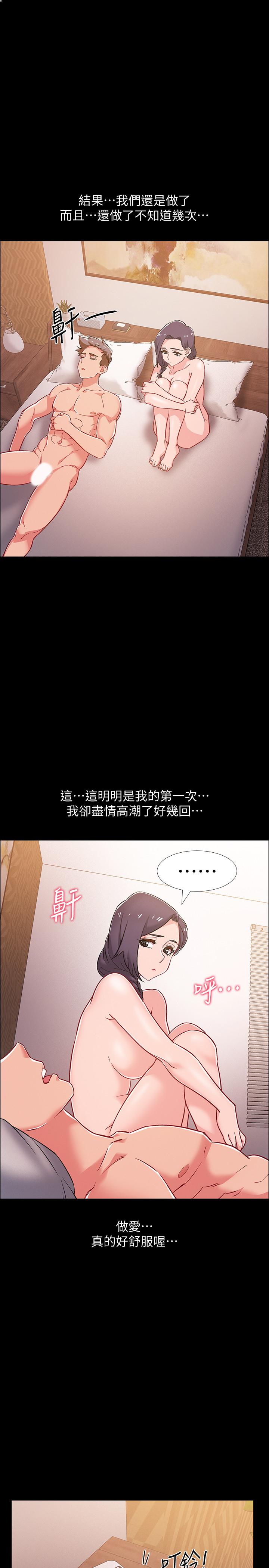 《入伍倒數中》漫画 第36話-佳靜對冠廷的心意