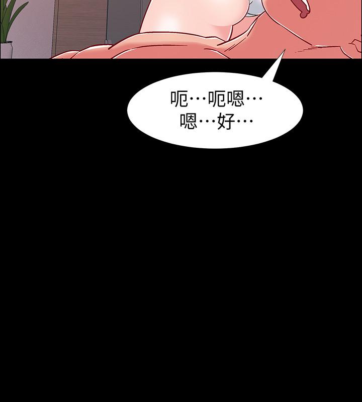 《入伍倒數中》漫画 第36話-佳靜對冠廷的心意