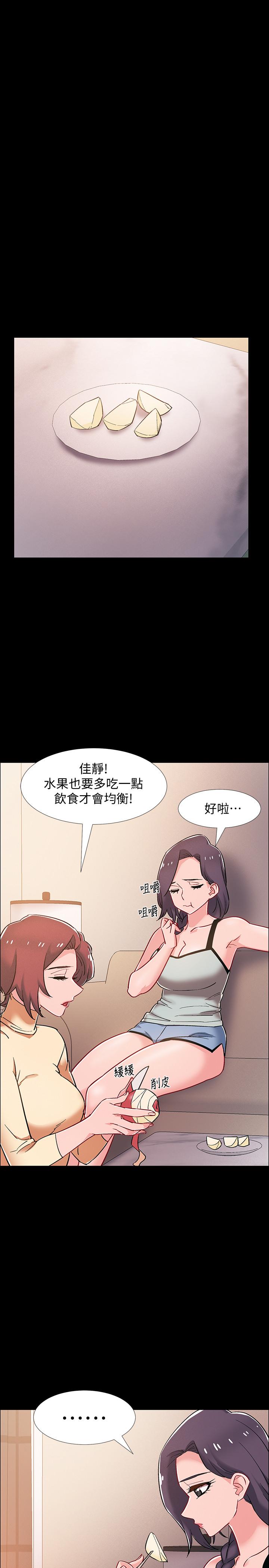 《入伍倒數中》漫画 第36話-佳靜對冠廷的心意