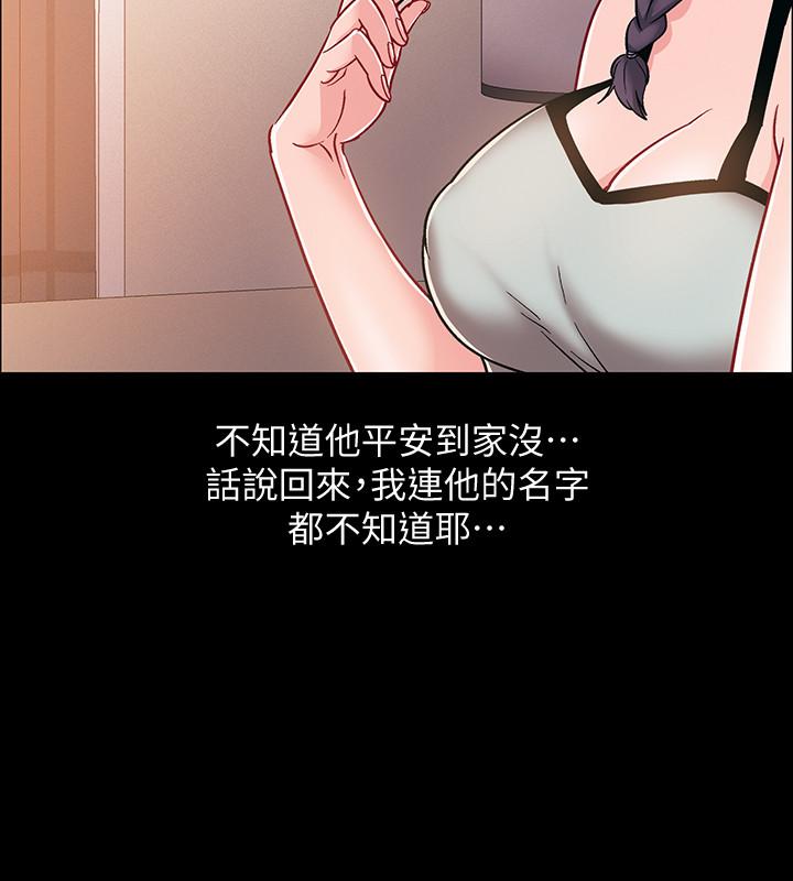 《入伍倒數中》漫画 第36話-佳靜對冠廷的心意