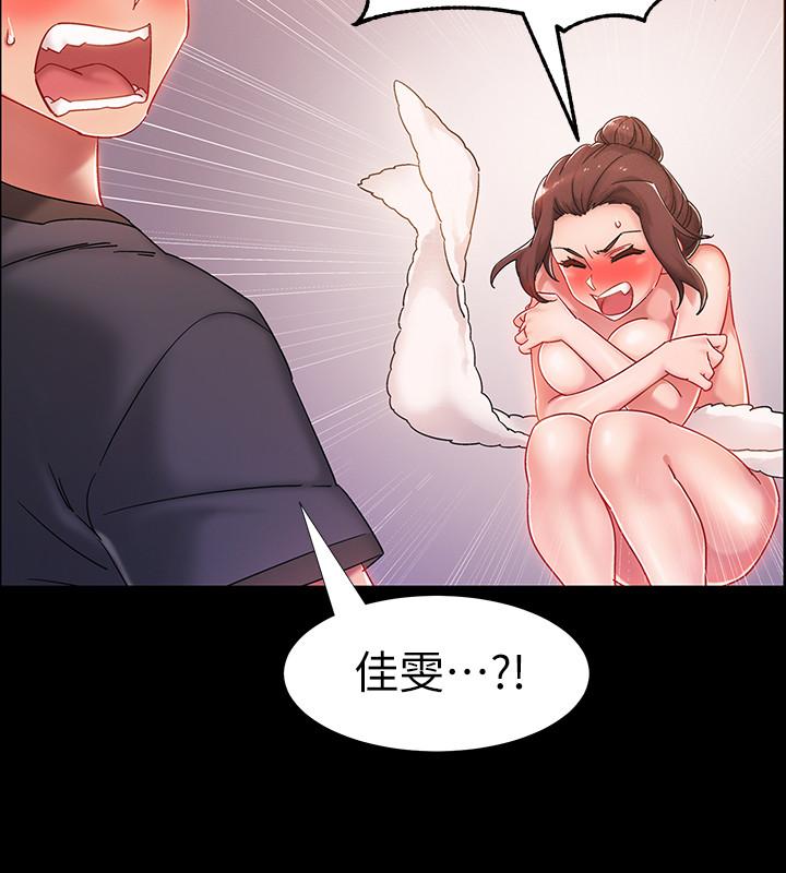 《入伍倒數中》漫画 第36話-佳靜對冠廷的心意