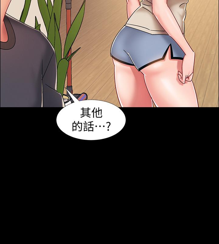 《入伍倒數中》漫画 第36話-佳靜對冠廷的心意