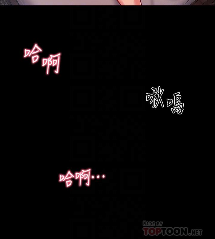 《入伍倒數中》漫画 第36話-佳靜對冠廷的心意