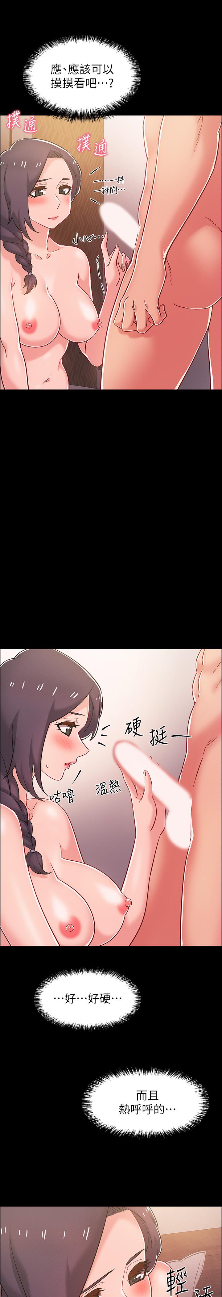 《入伍倒數中》漫画 第36話-佳靜對冠廷的心意