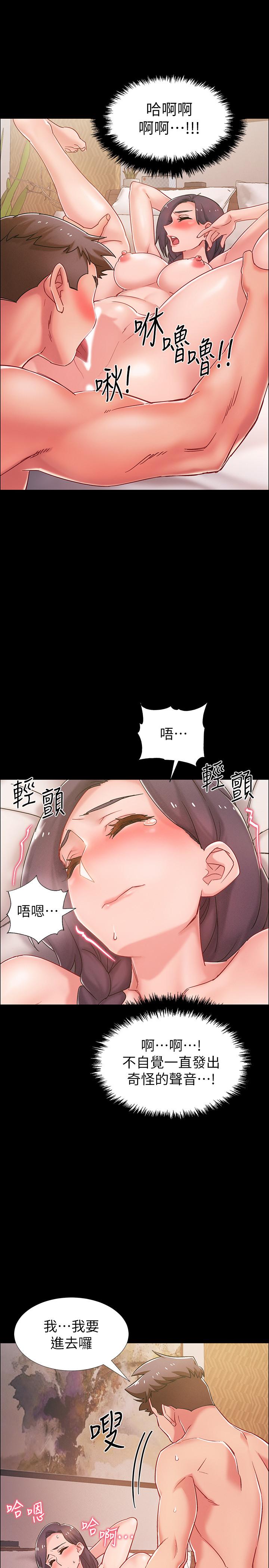 《入伍倒數中》漫画 第36話-佳靜對冠廷的心意