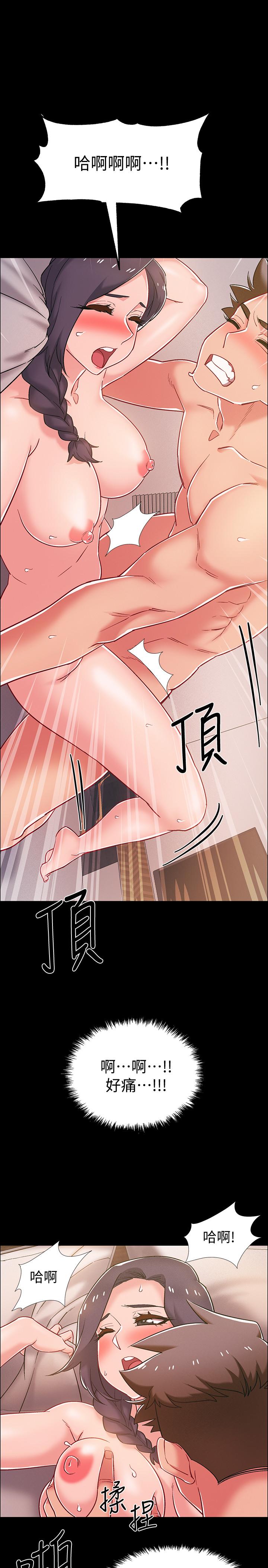 《入伍倒數中》漫画 第36話-佳靜對冠廷的心意
