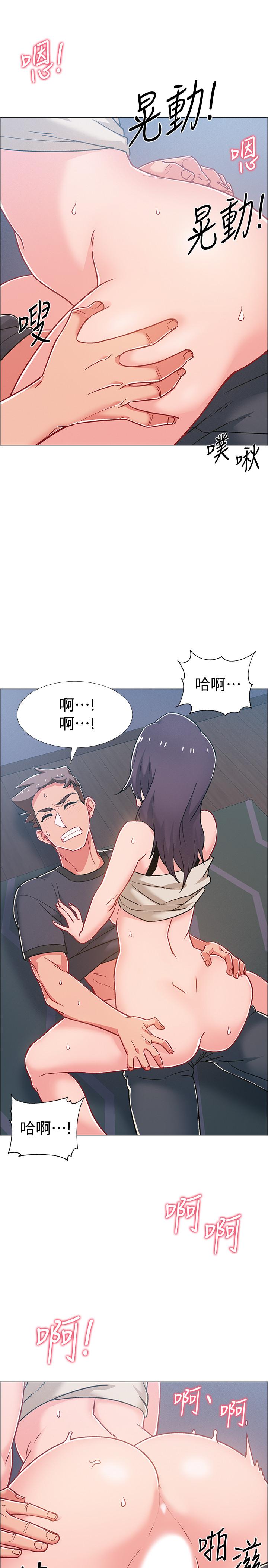 《入伍倒數中》漫画 第37話-我會用身體讓你回想起來