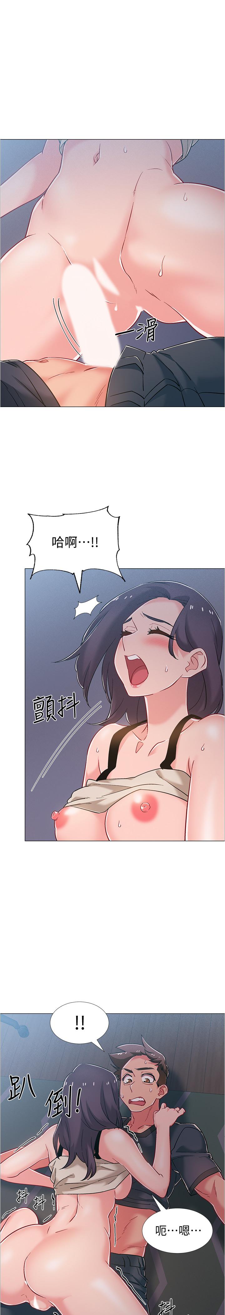 《入伍倒數中》漫画 第37話-我會用身體讓你回想起來