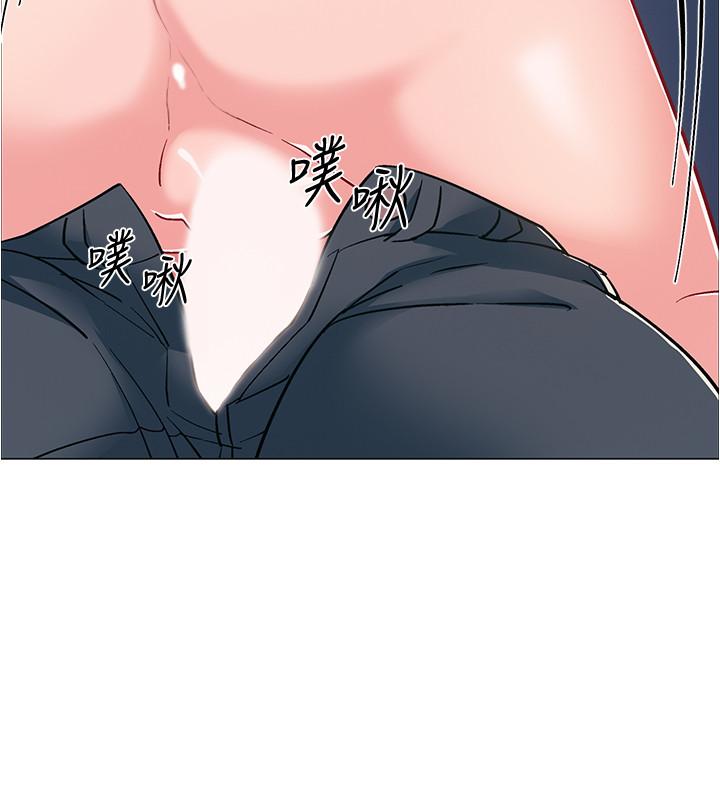 《入伍倒數中》漫画 第37話-我會用身體讓你回想起來